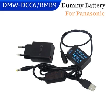 18 Вата Зарядно + USB Кабел за зареждане dc + BMB9 Фиктивен Батерия DCC6 DC Конектор за Камера Panasonic DMC-FZFZ45 FZ60 FZ70 FZ100 FZ150K