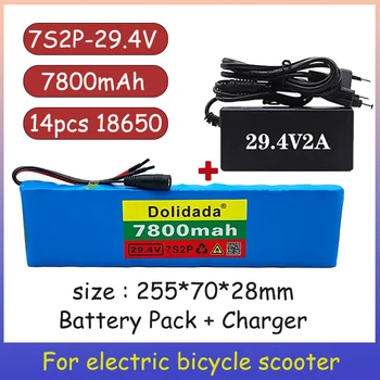 7S2P 24 В 7800 mah акумулаторна батерия 18650 литиево-йонни акумулаторни батерии за електрически велосипеди, скутери + зарядно устройство 29,4 В 2A
