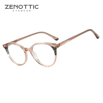 ZENOTTIC 2023 Модни рамки за оптични очила унисекс с пеперуда, кръгли очила с прозрачни лещи без рецепта, JSP8011