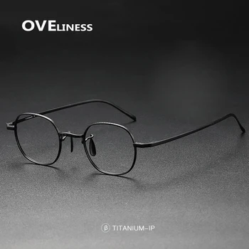 Рамки за очила от чист титан за мъже, малки ретро очила по рецепта, женски 2022, нова реколта оптични очила за късогледство