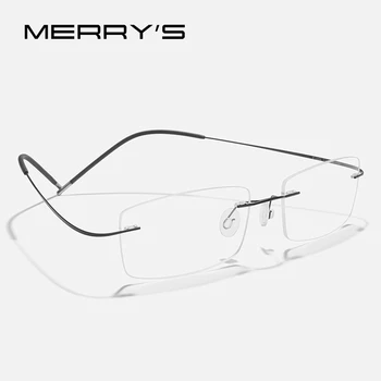 MERRYS DESIGN, оптически очила без рамки, от чист титан, мъжки и женски без рамки очила по рецепта, ултра-леки очила S2056