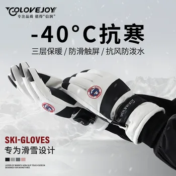Ски ръкавици унисекс, зимни улични нескользящие топли ръкавици за сензорен екран, ветроупорен и брызгозащищенные