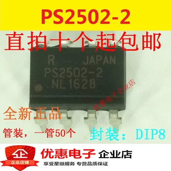 10ШТ PS2502-2 DIP8