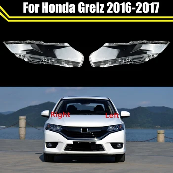 Лампа за предната част на стъклени лещи за кола за Honda Greiz 2016 2017, прозрачни капачки за автосветильников, калъф за абажура, капак фарове