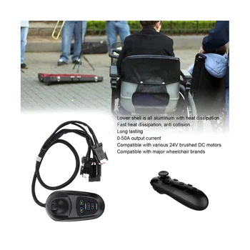 Контролер джойстик електрическа инвалидна количка Гладко превключване на контролера на електрическа инвалидна количка за интелигентно
