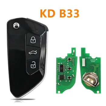 KD B33 Дистанционно управление на Универсален 3-бутон на Дистанционното управление за VW KD900 KD-X2 За производството на всеки модел на дистанционно управление за автомобилни аксесоари Keidiy