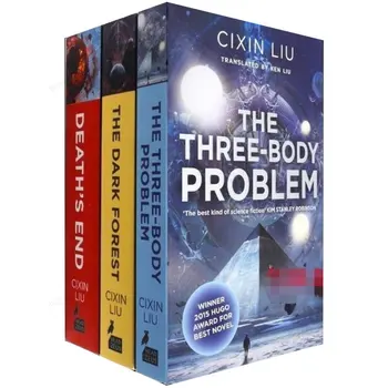 Научно-фантастична книга за трите тела