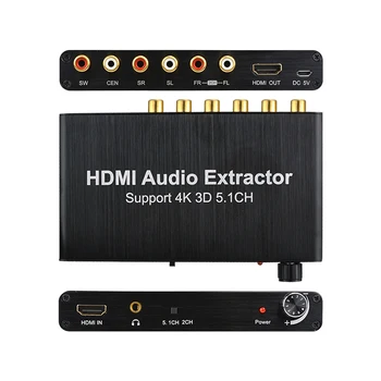 4096x2160 @30 Hz HDMI Аудио Екстрактор 5.1 CH 4K 3D Коаксиален към RCA AC3/DST в 5.1 Усилвател Аналогов Преобразувател за PS4 DVD-Плейър HDTV