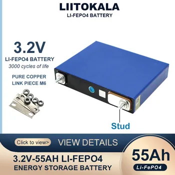 1 бр. Liitokala 3.2 В 55Ah LiFePO4 батерии фосфат 55000 mah батерия за 12 В 24 В 3C Мотоциклет Модификация на двигателя на автомобила M6 Родословни